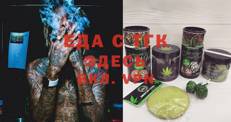 MEGA маркетплейс  Кохма  Cannafood марихуана  продажа наркотиков 